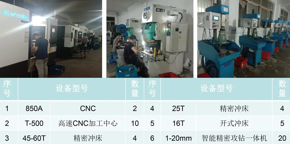 长治精密压铸模具